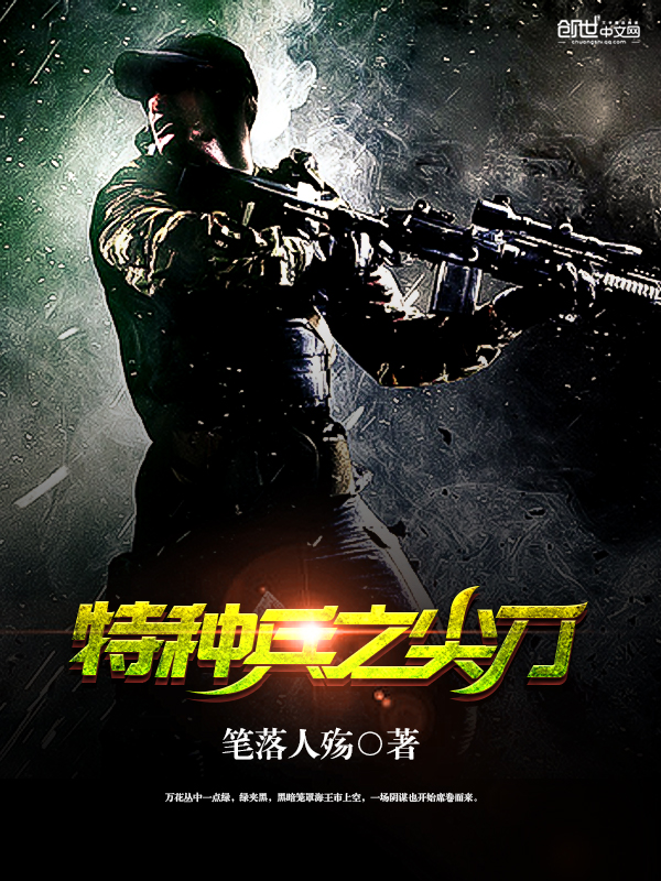 绝地求生之