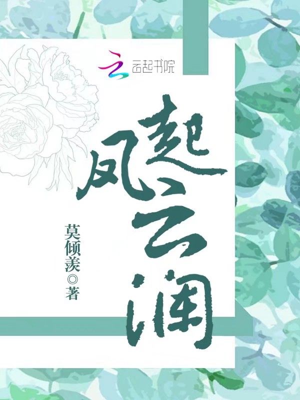 小月光