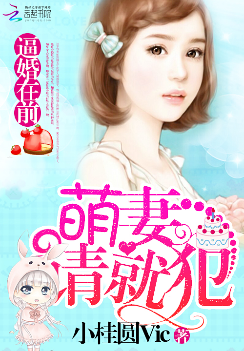 冰山被我甜到时