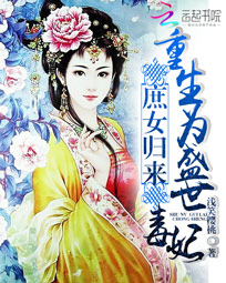 灵魂有香气女子