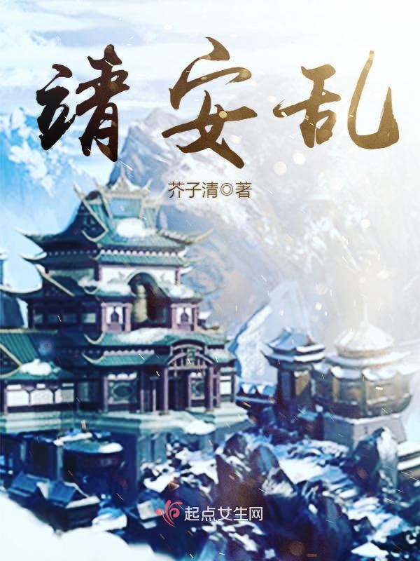 混在精灵世界的那些年