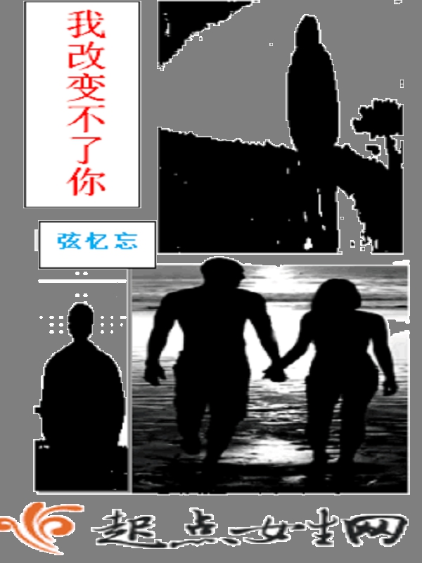 超能幻珠