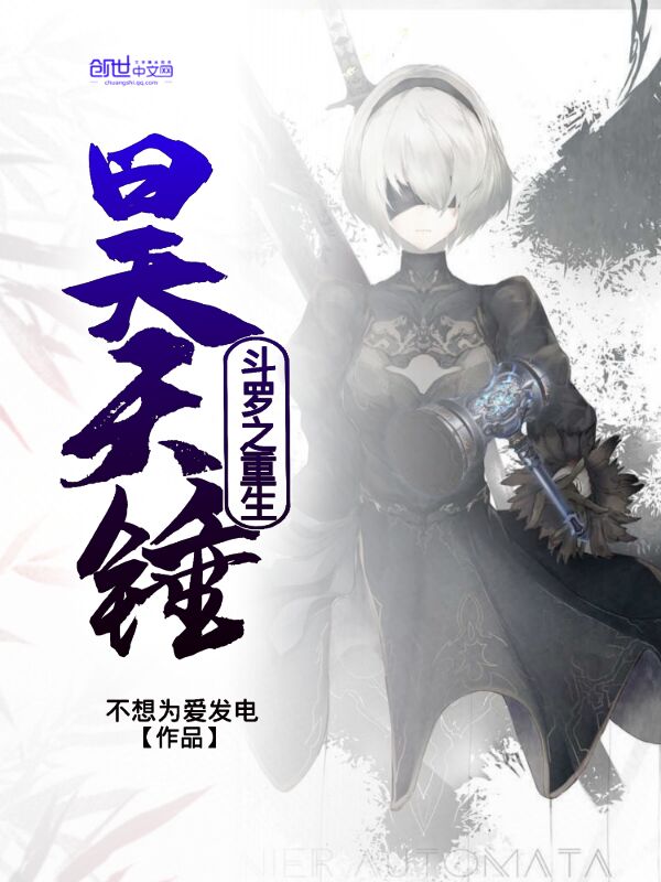 蔺逍遥签到系统最新章节