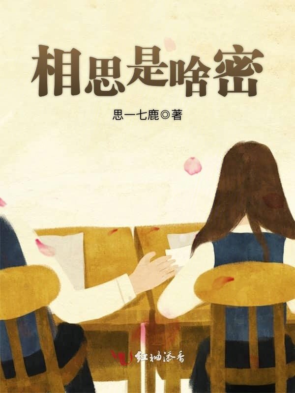 灵笄传