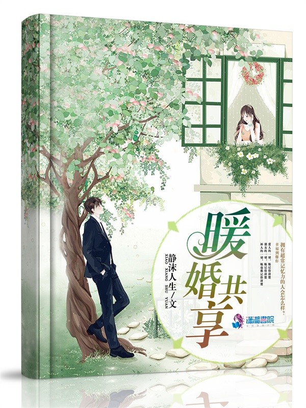 霍少,你夫人又有了