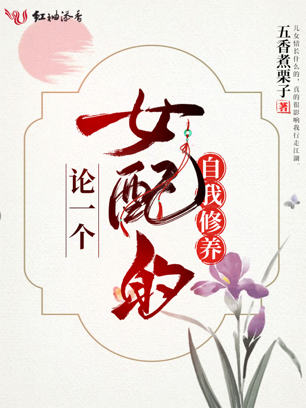 魔天记有声小说 大灰狼