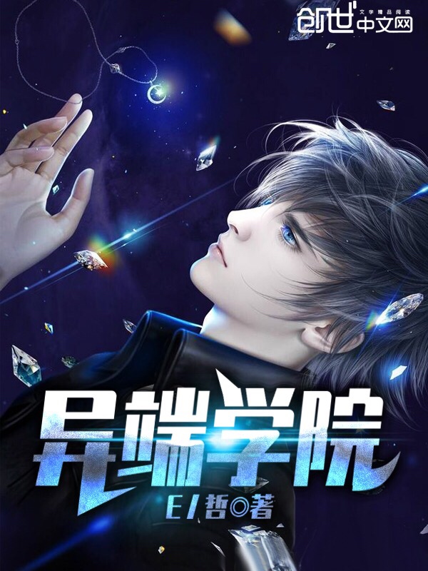 一片荒芜舒盼展颜温时奕