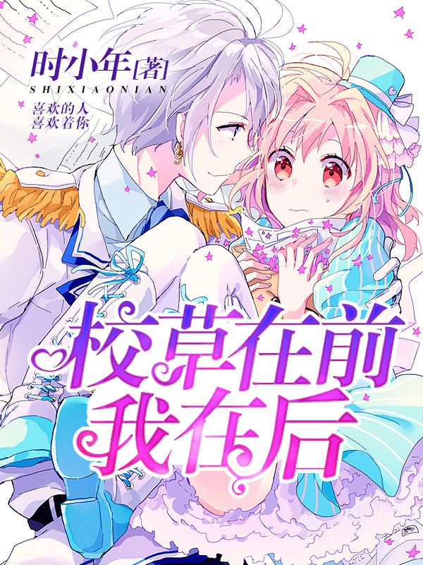 少奶奶的人设又崩了
