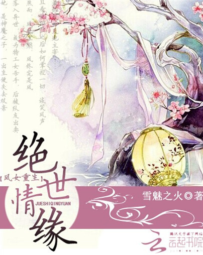 杨潇唐沐雪小说