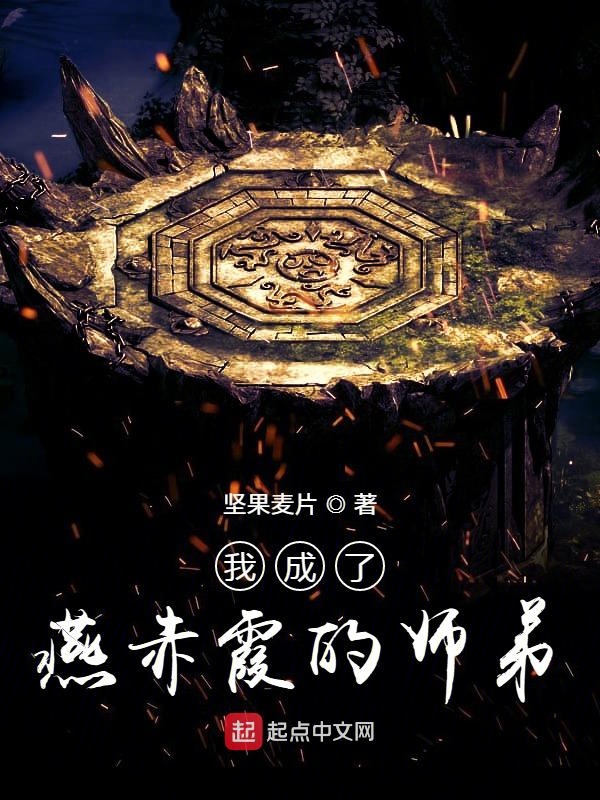 暗黑2愤青吴梦梦穿旗袍去粉丝家吃鸡_iOS14吃鸡改帧率