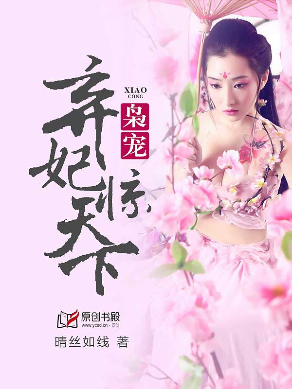 拒嫁豪门少夫人长卿子