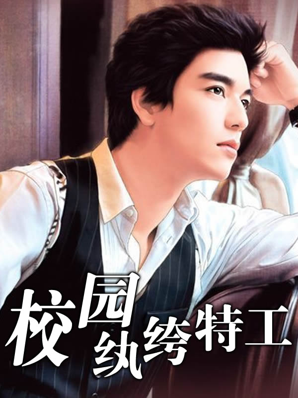 快穿女配冷静点