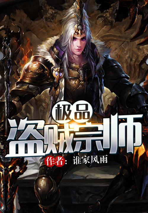 侯门医妃有点毒