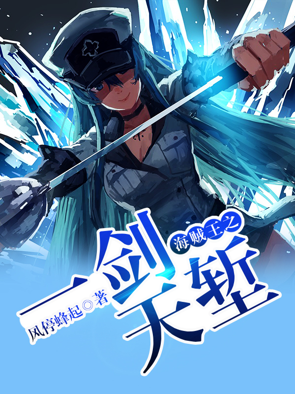 不设防的小浪漫
