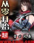 从你全世界路过