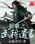 穿书后,我嫁给了男主他亲叔