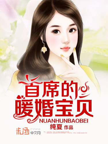 仙侠奇缘