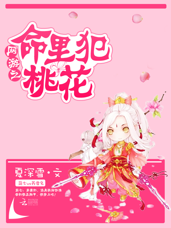 至尊狂妃:随身淘宝太逆天