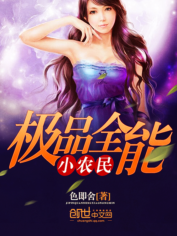 这个宝藏先生是我的了