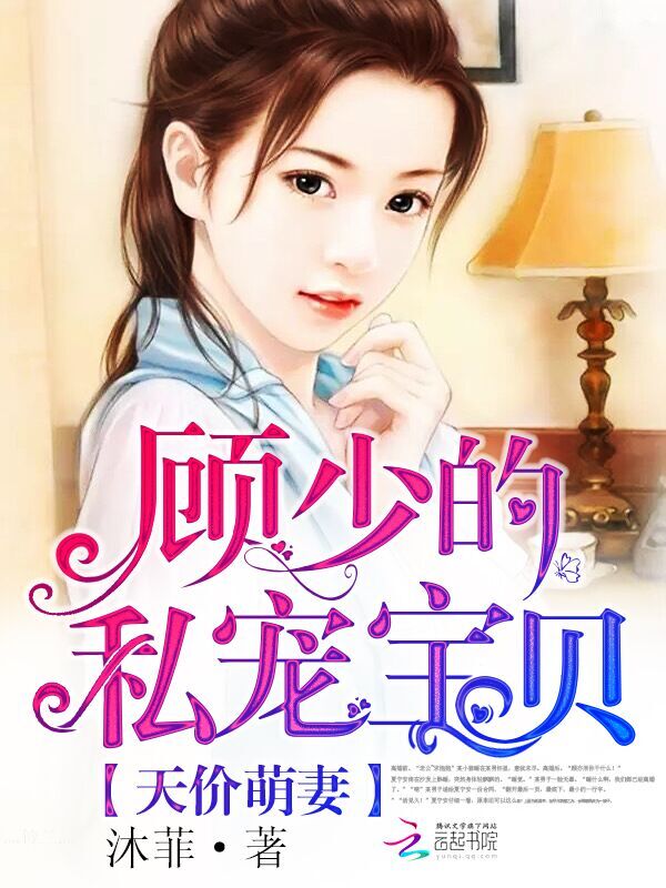 灵魂有香气女子