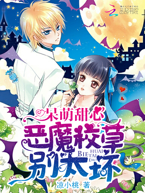 9.最强皮神系统天尘一恋
