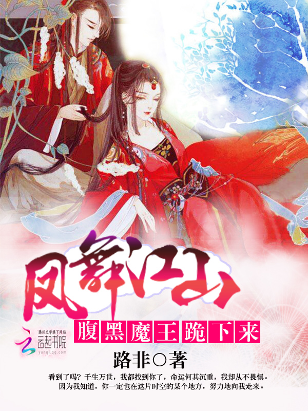 霍太太,你马甲又掉了舒情霍云城