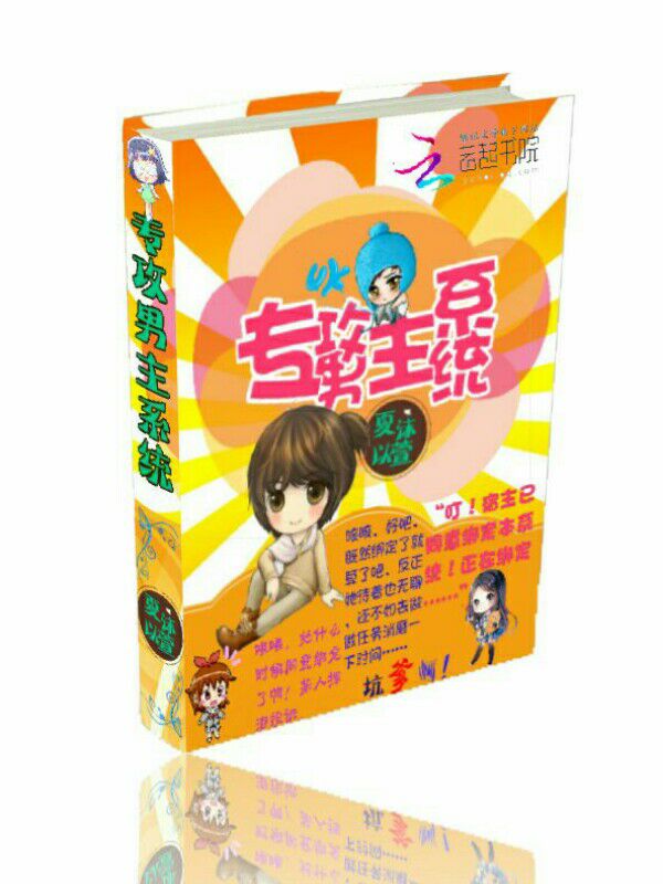 不设防的小浪漫