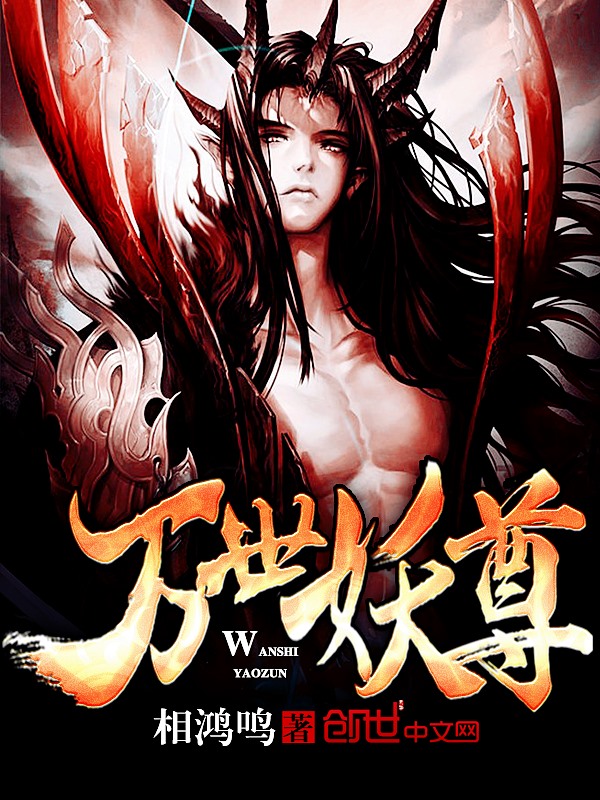 神医娇妻是大佬
