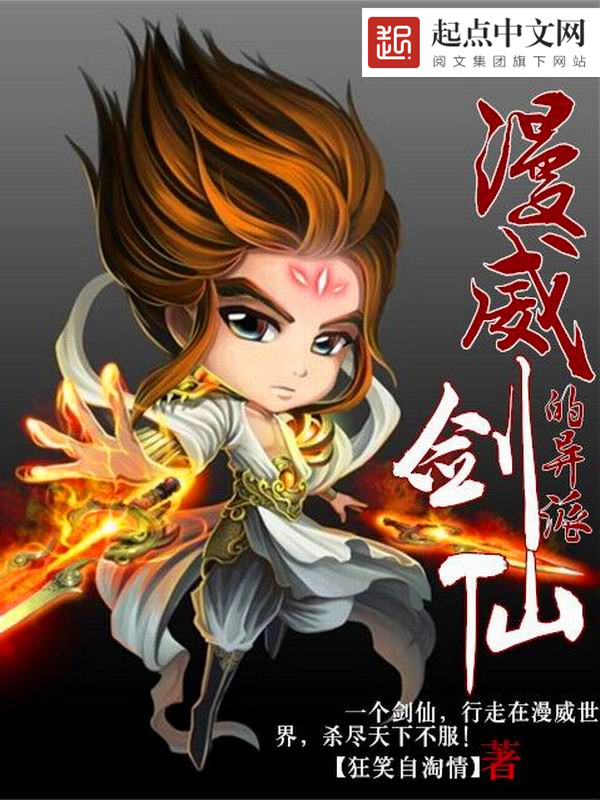 网络文学优秀作品联展