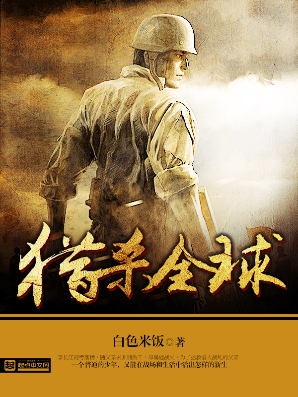 待那春来桃花开