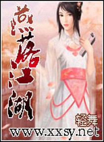 宠妃难撩:相公靠边站