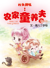 我的完美总裁老婆