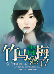 爱西丝女王的反转人生小说