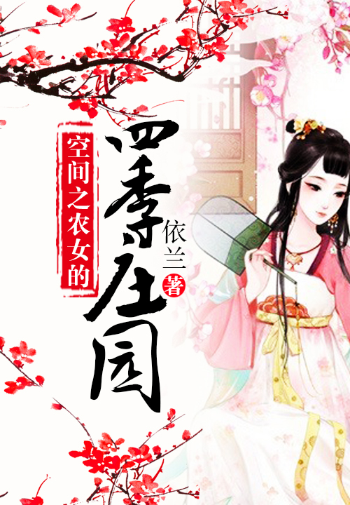 奈何师傅太迷人