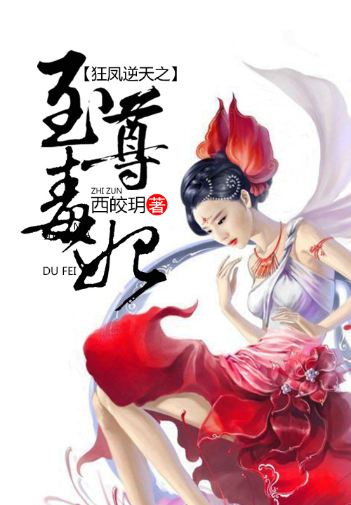 从你全世界路过