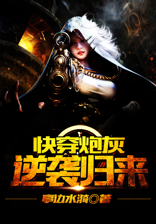 反穿之媳妇娇娇宠