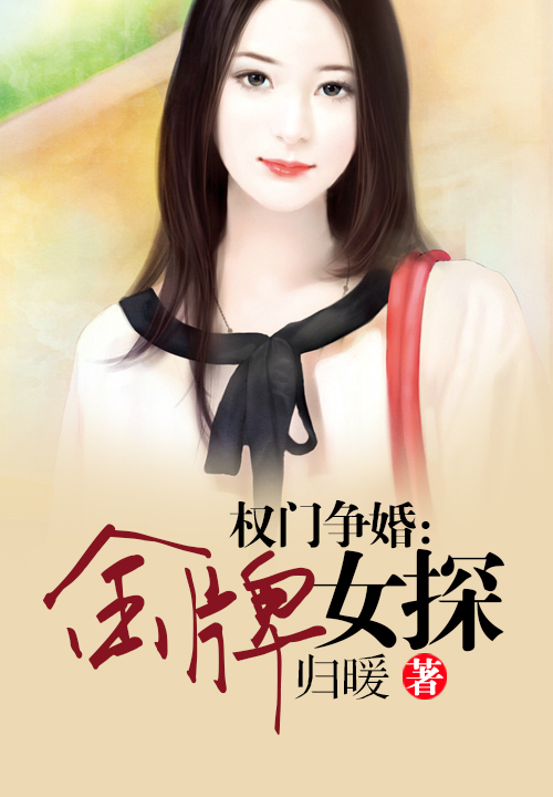 电竞大佬的小仙女