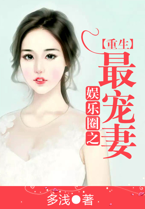 待那春来桃花开
