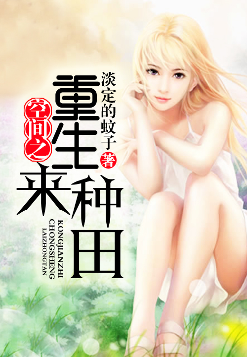 不设防的小浪漫