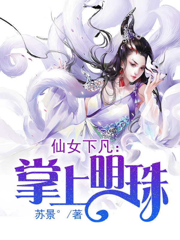 灵魂有香气女子
