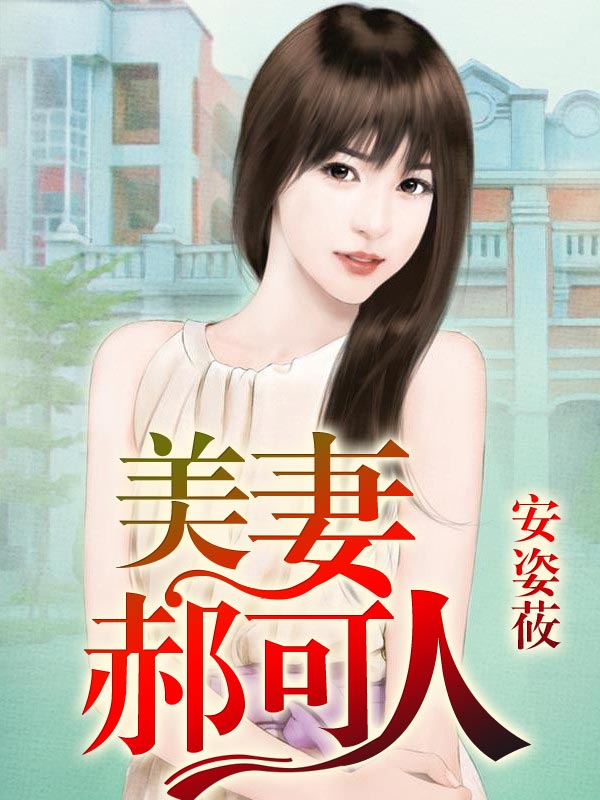 海贼王之超级岛主 海贼王之超级岛主