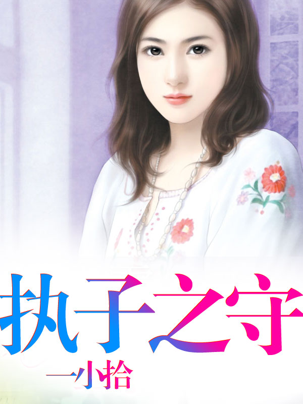 重生之从无敌开始