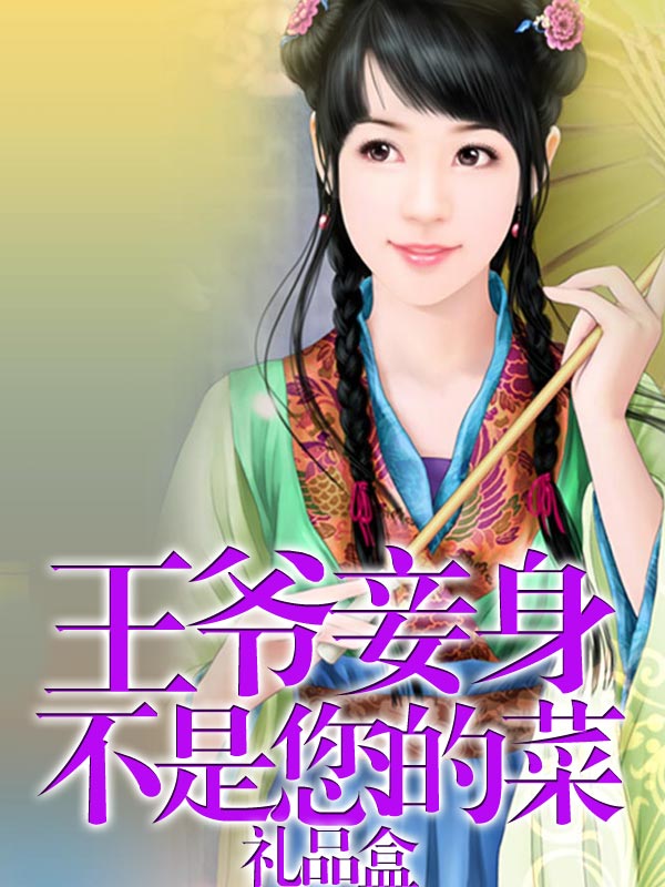都市之最强狂龙