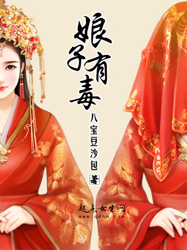 临渊羡鱼,退而结妻
