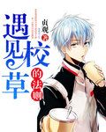 鸿蒙天帝