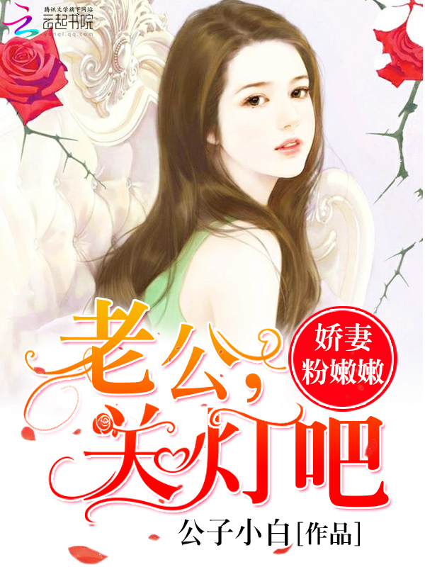 独步成仙