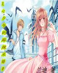 农门骄女有空间