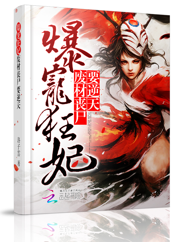 亲爱的律师太太