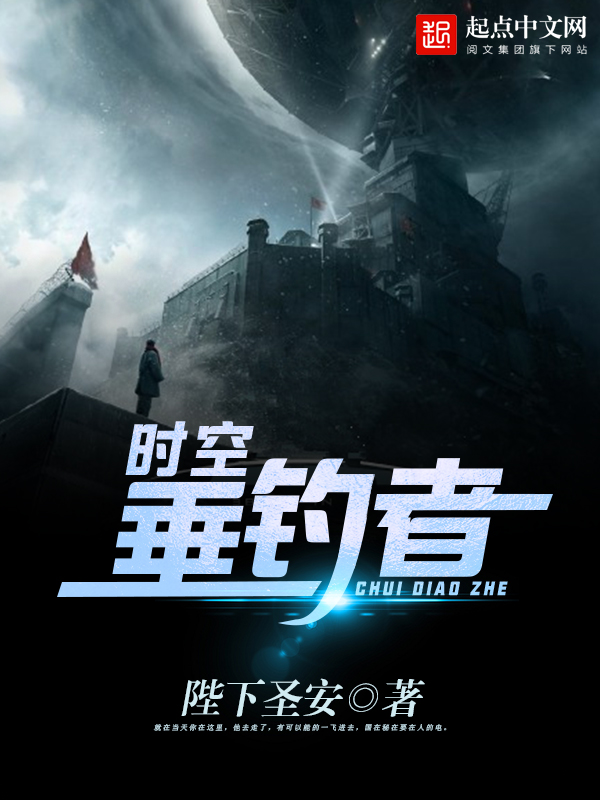 送机遇我是认真的