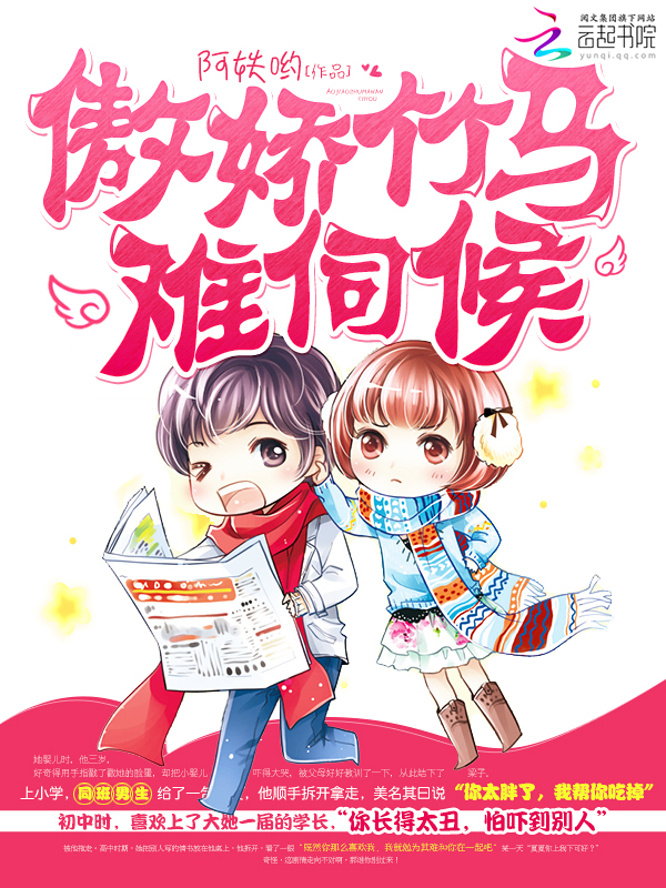 灵魂有香气女子